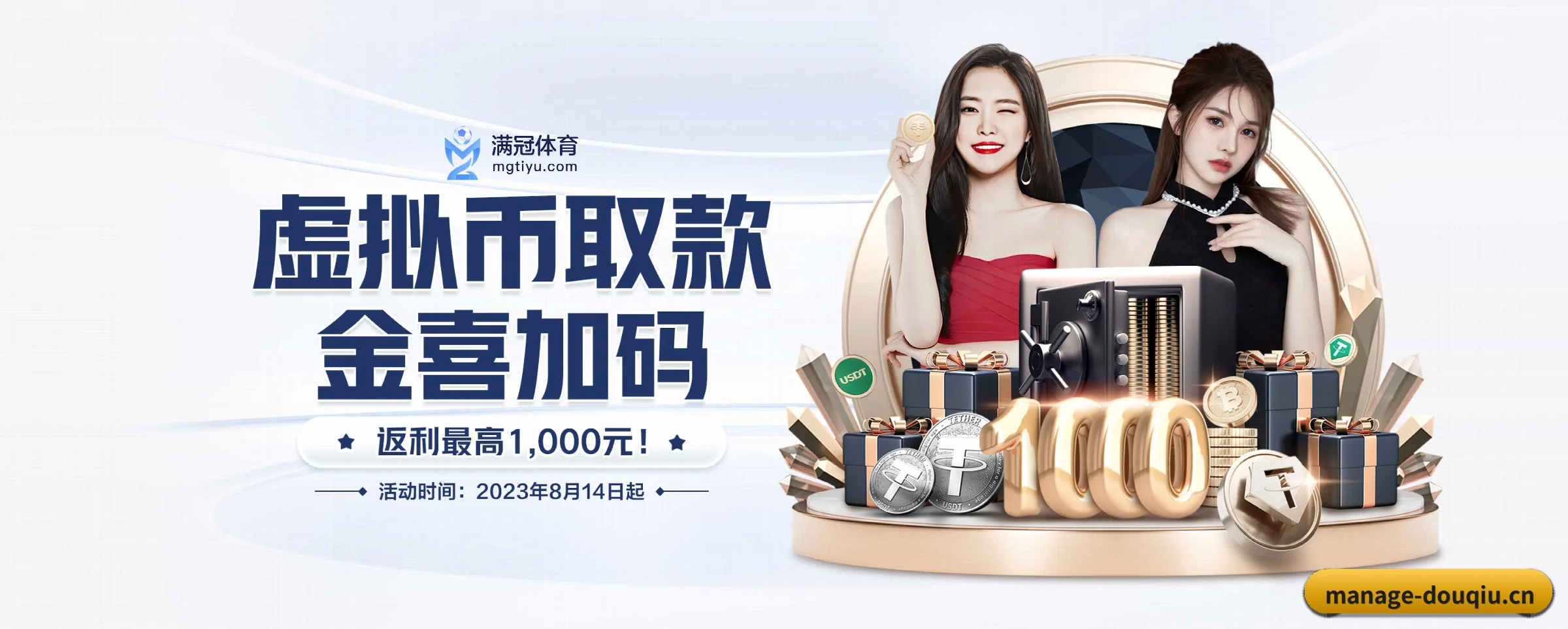 快速发展